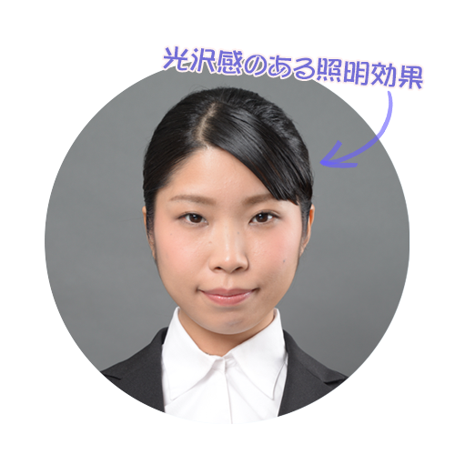 存在感のある立体的な表現