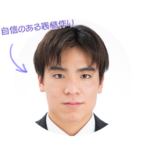 メッセージ性のある表情作り